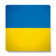 Квадратний шильд Україна