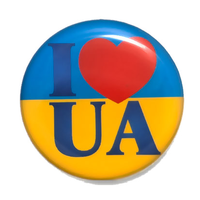 Круглий шильд Я люблю Україну